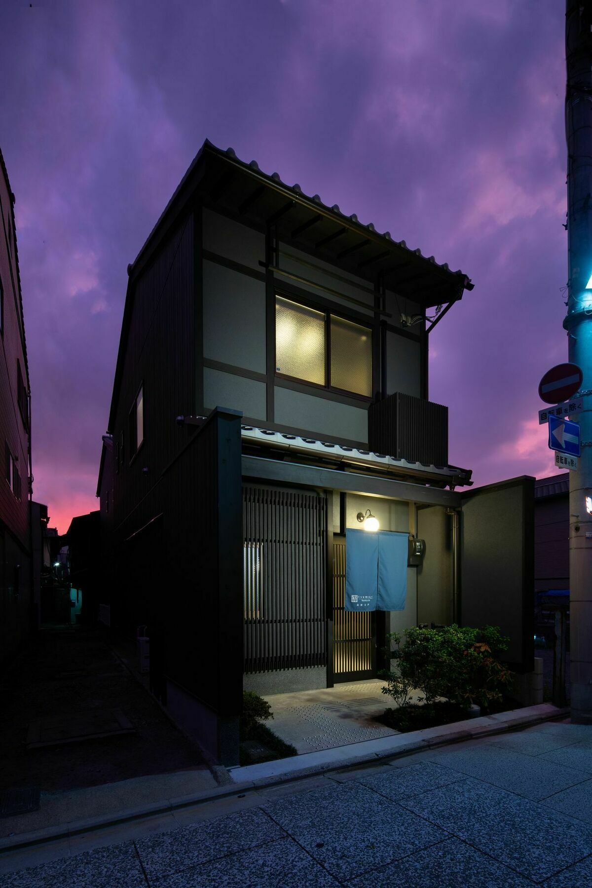Tsumugi Shimabaraomon Lägenhet Kyoto Exteriör bild